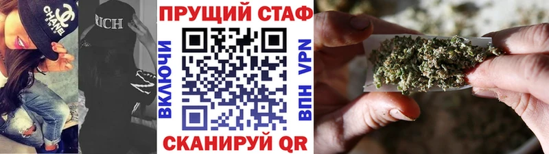 Как найти закладки Камышин COCAIN  Марихуана  Мефедрон  A-PVP  ГАШ 