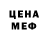 КЕТАМИН VHQ Jim Ali