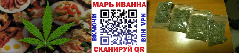 Печенье с ТГК марихуана  Камышин 
