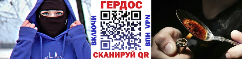 Героин белый  Камышин 