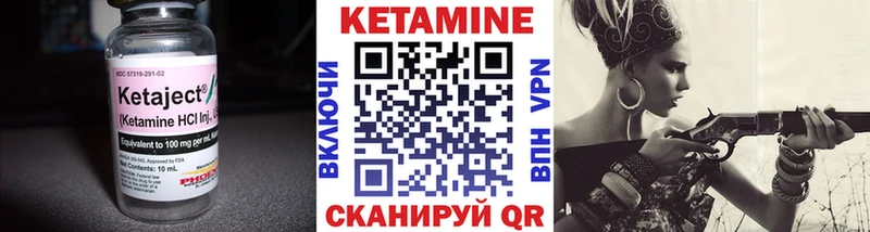 Кетамин ketamine  Камышин 