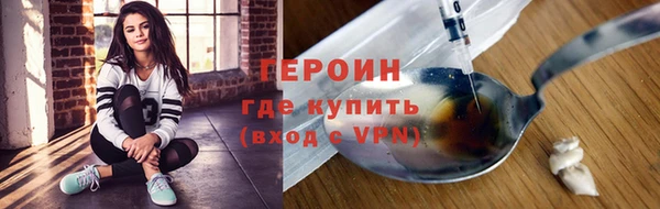 меф Инсар
