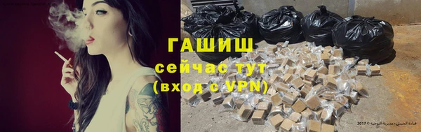 меф Инсар