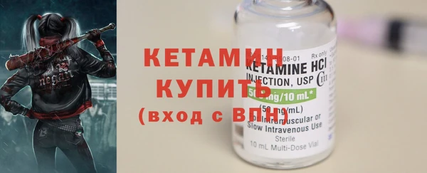 меф Инсар