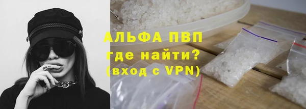 меф Инсар