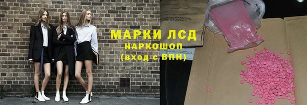 меф Инсар