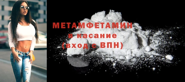 меф Инсар