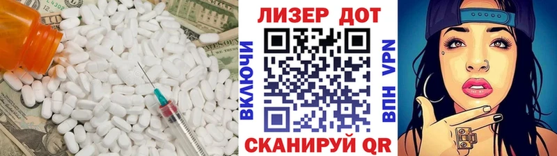 закладки  Камышин  Лсд 25 экстази кислота 