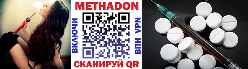 закладки  Камышин  Метадон белоснежный 