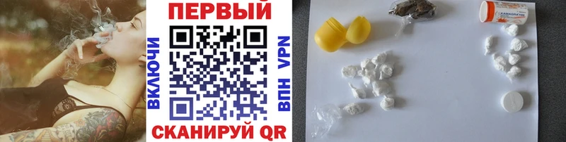 Первитин винт  продажа наркотиков  Камышин 