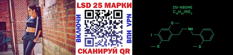 Наркотические марки 1500мкг  Камышин 