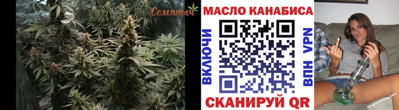 наркошоп  мега зеркало  Дистиллят ТГК вейп  Камышин 
